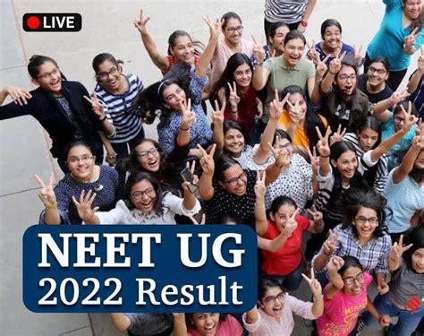 NEET Result 2022 (Released) LIVE: Check NEET 2022 Result  .